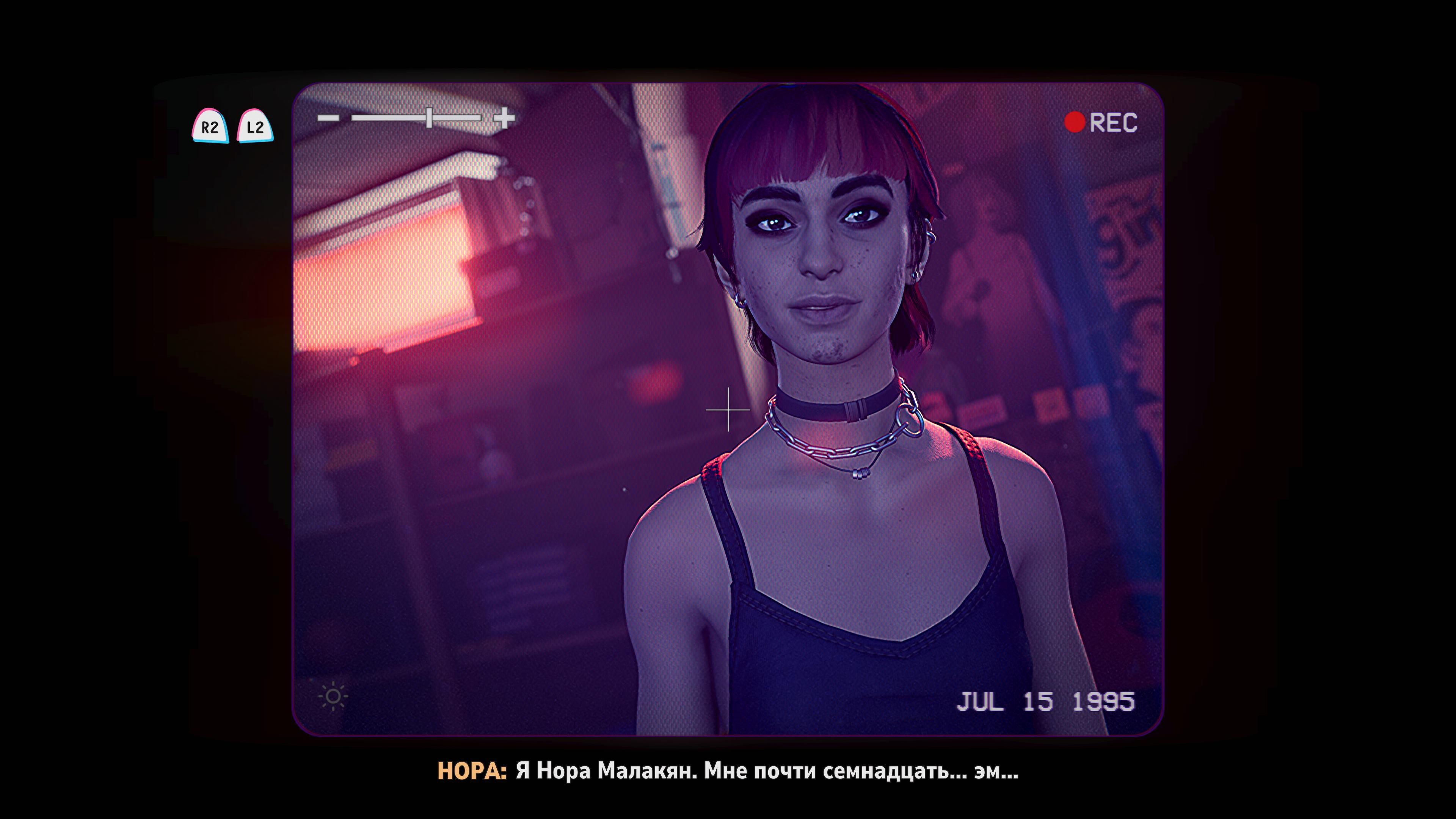 Подростковая романтика: Обзор Lost Records: Bloom & Rage
