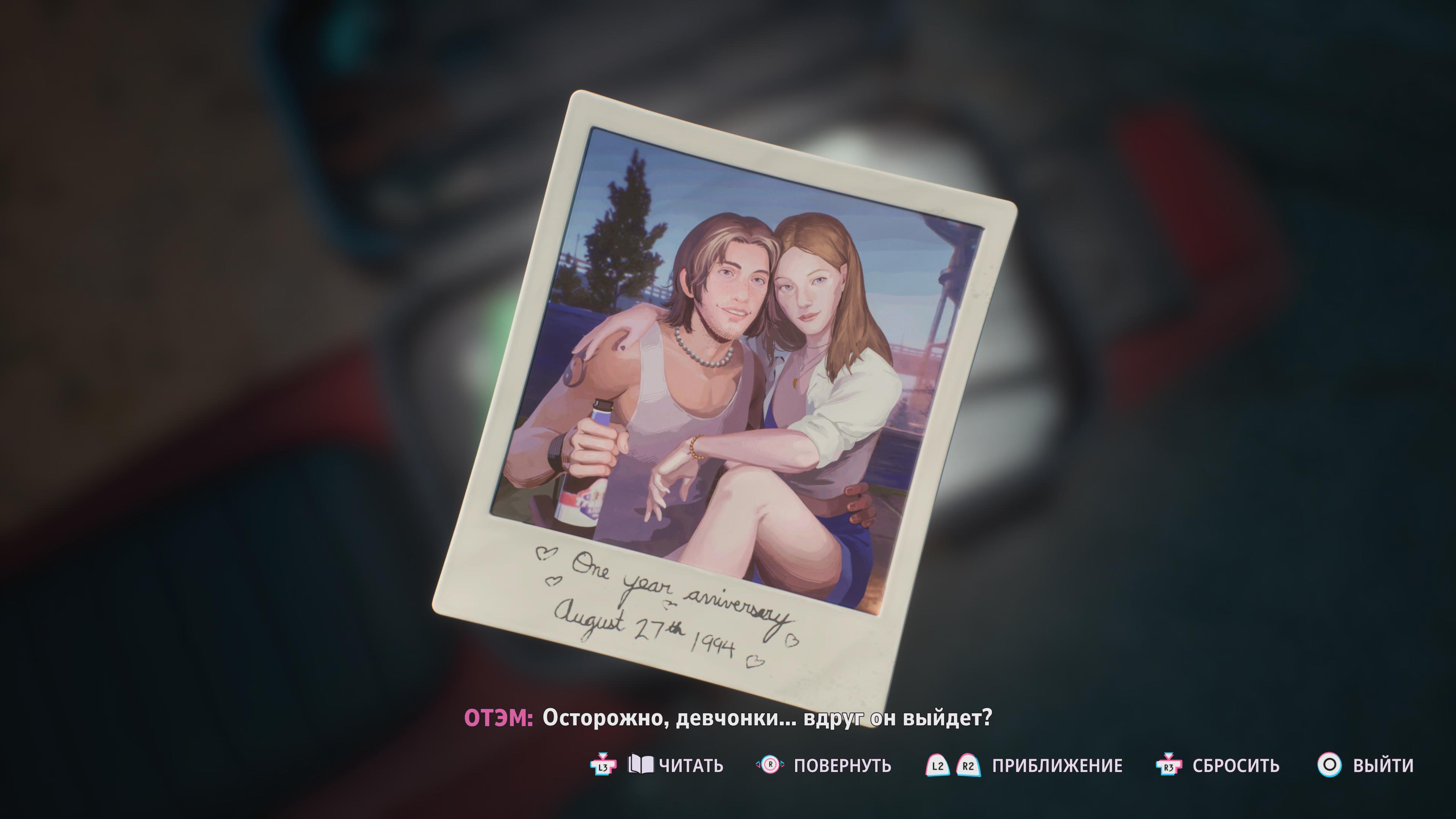 Подростковая романтика: Обзор Lost Records: Bloom & Rage