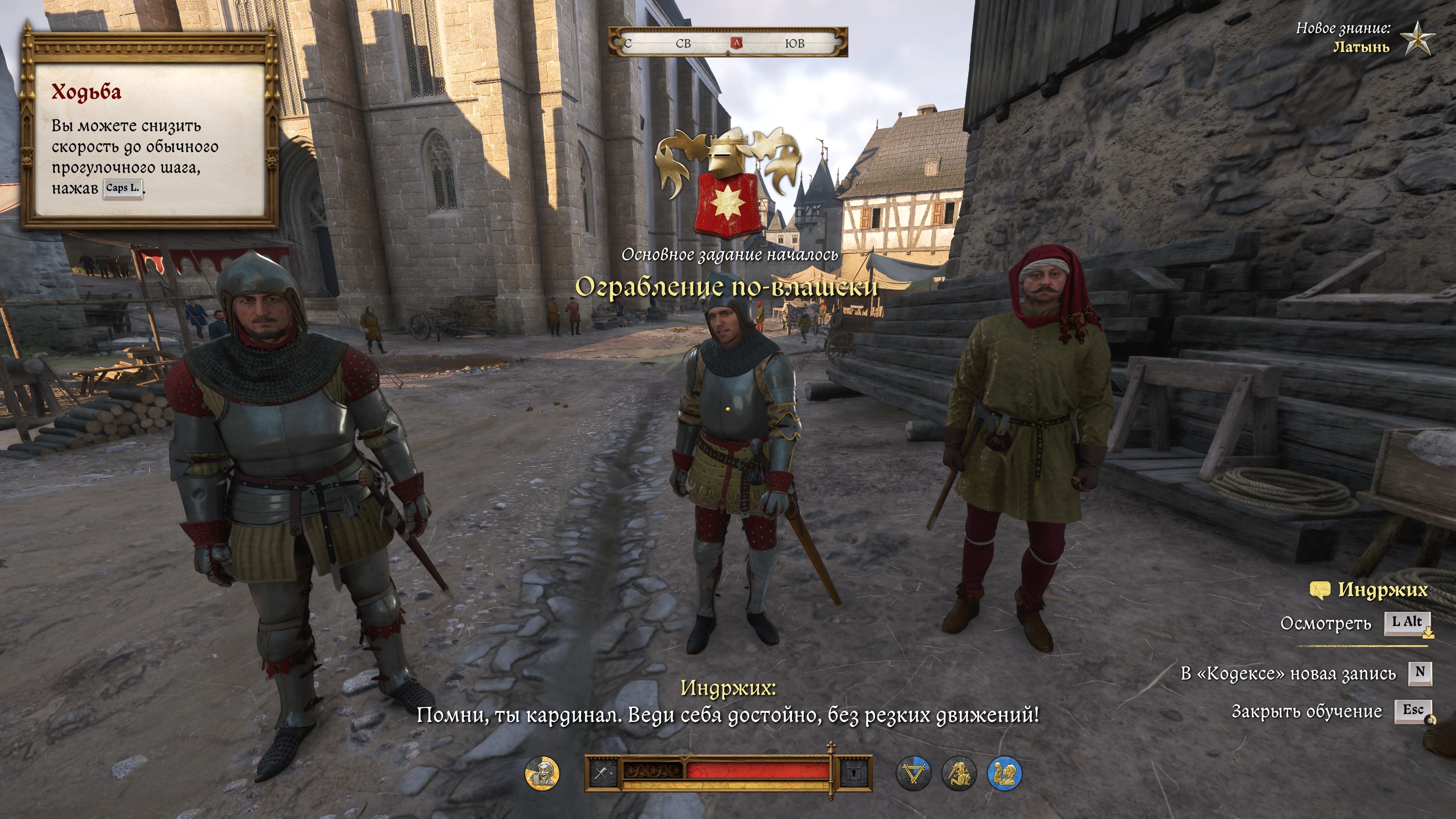 Авантюрная комедия и средневековая драма: Обзор Kingdom Come: Deliverance II