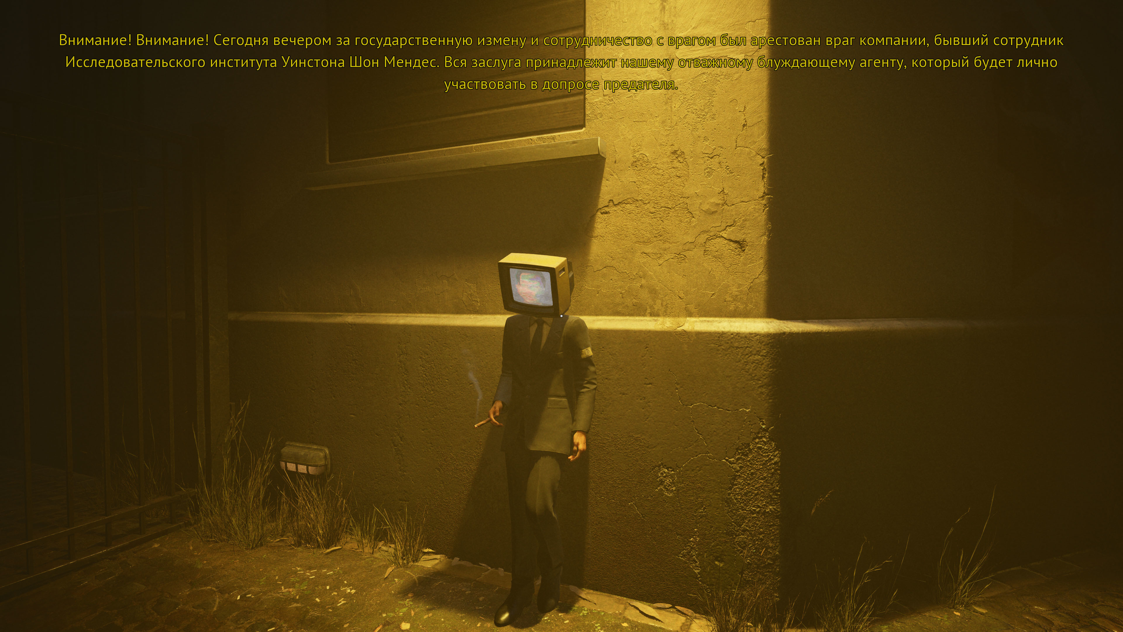 Черный Вигвам Оруэлла: Обзор Karma: The Dark World 