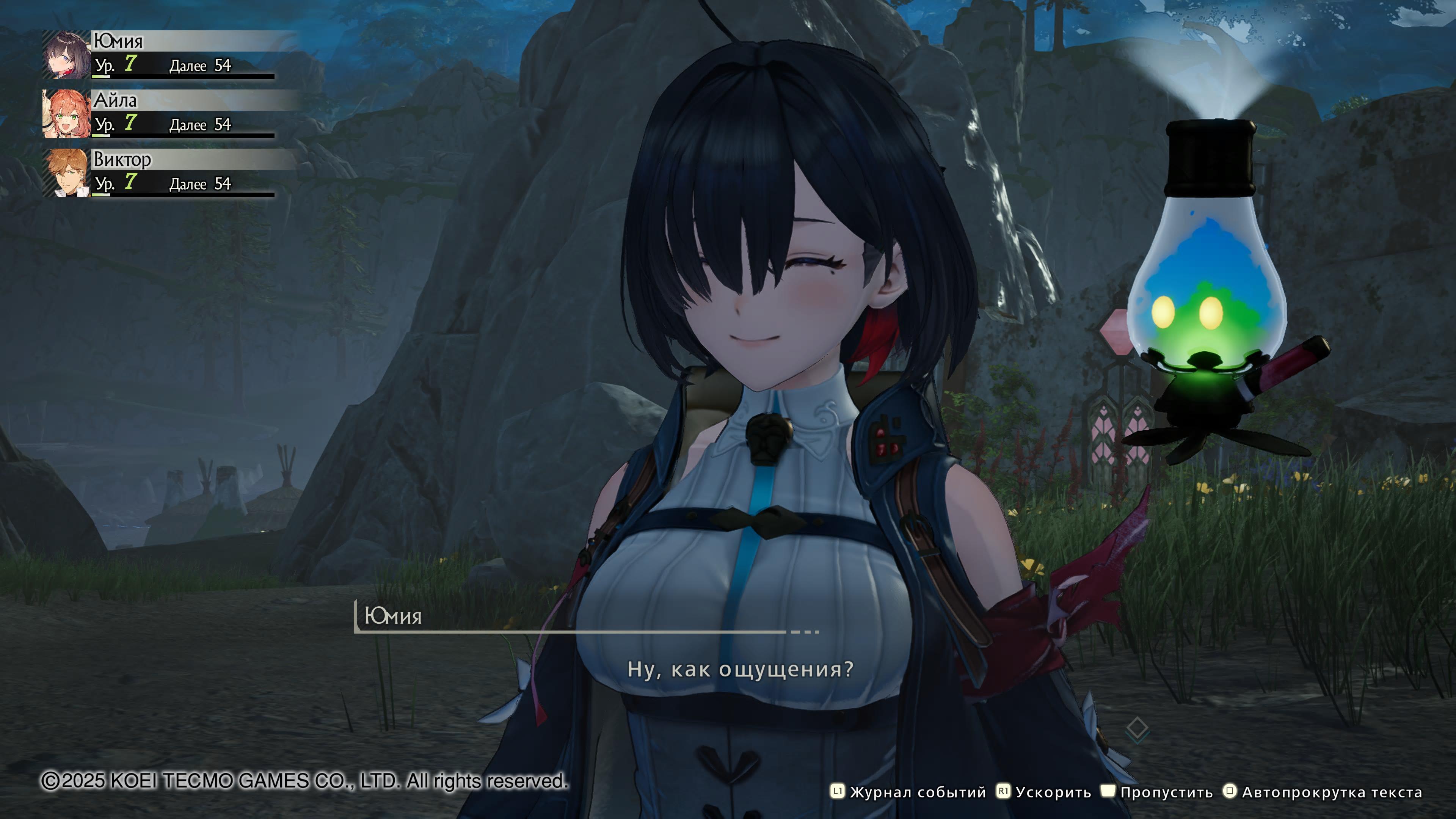 Нахимичили революцию: Обзор Atelier Yumia: The Alchemist of Memories & the Envisioned Land