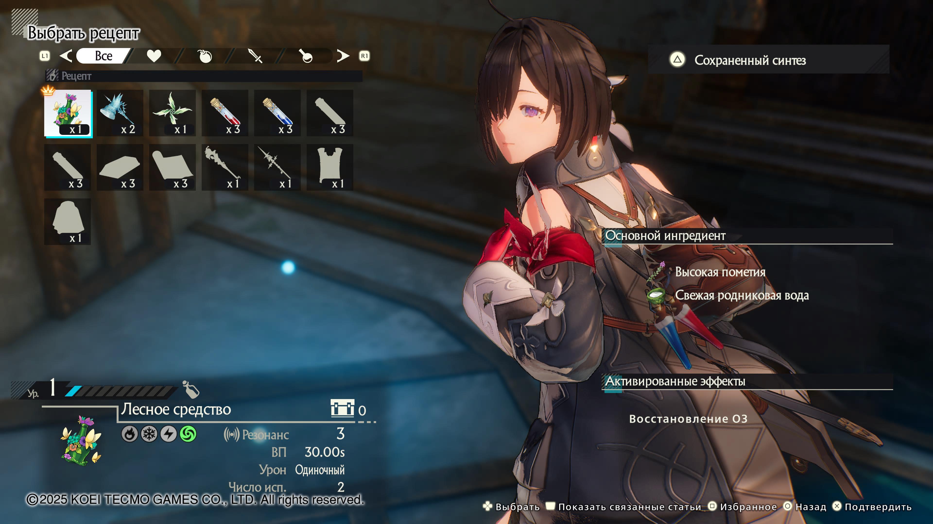 Нахимичили революцию: Обзор Atelier Yumia: The Alchemist of Memories & the Envisioned Land
