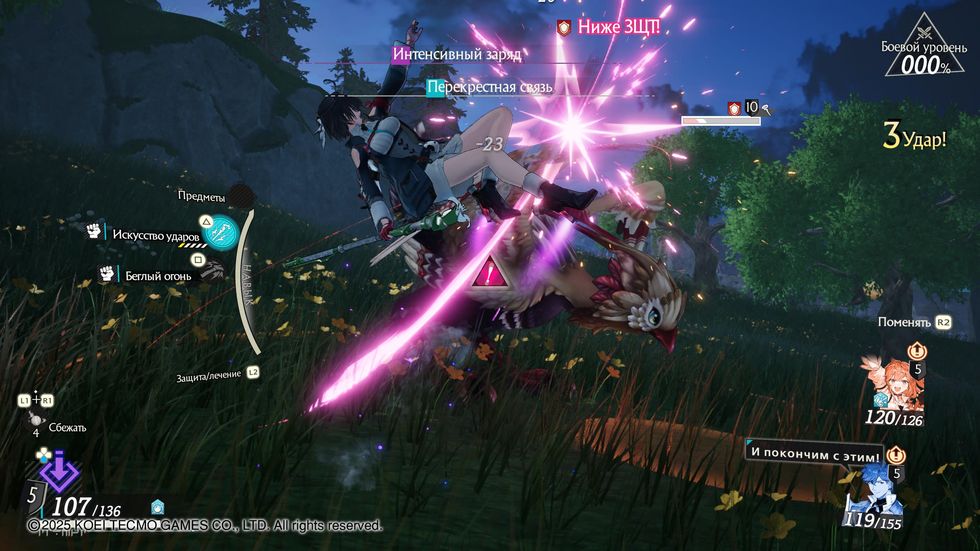 Нахимичили революцию: Обзор Atelier Yumia: The Alchemist of Memories & the Envisioned Land
