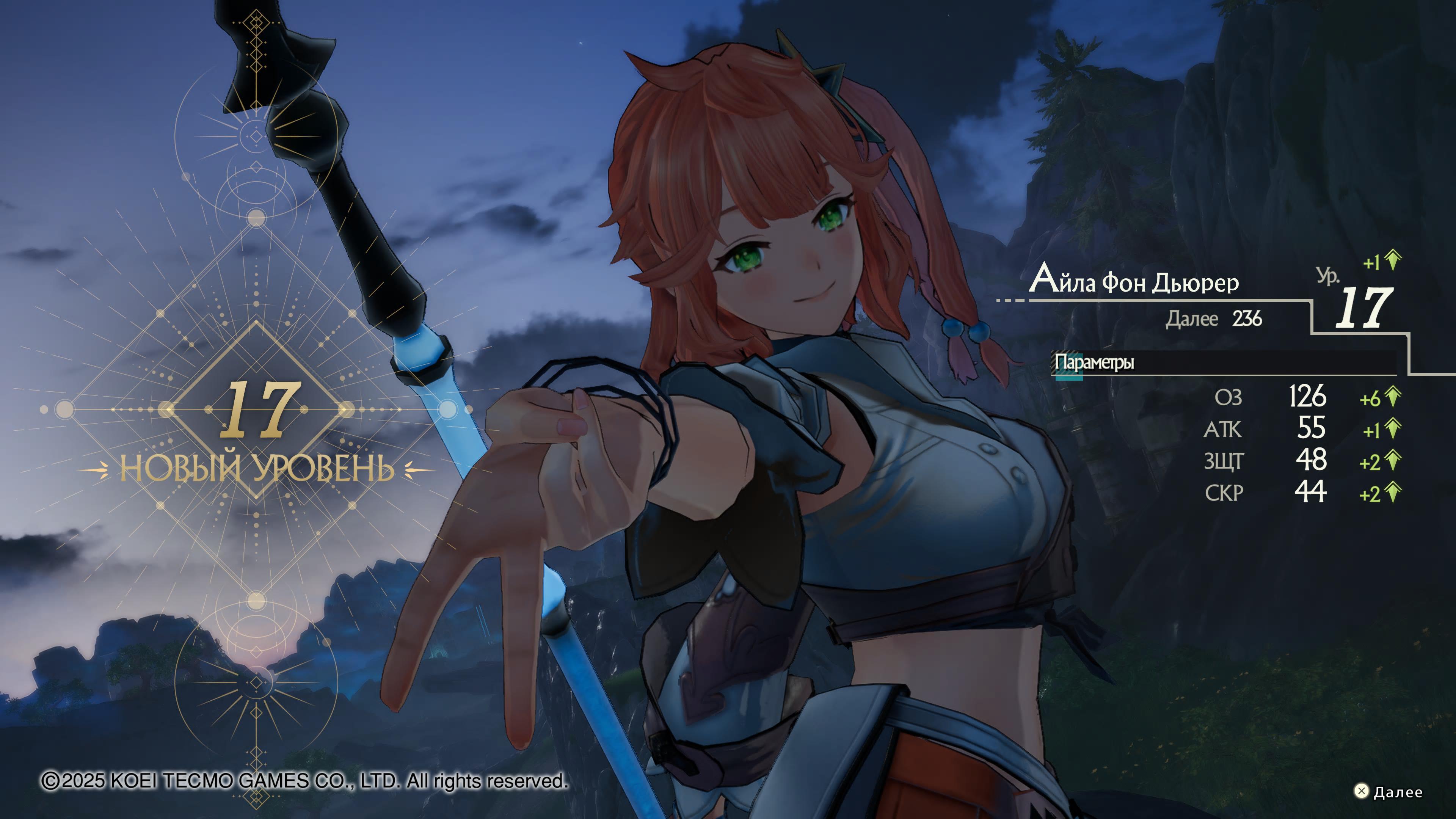 Нахимичили революцию: Обзор Atelier Yumia: The Alchemist of Memories & the Envisioned Land