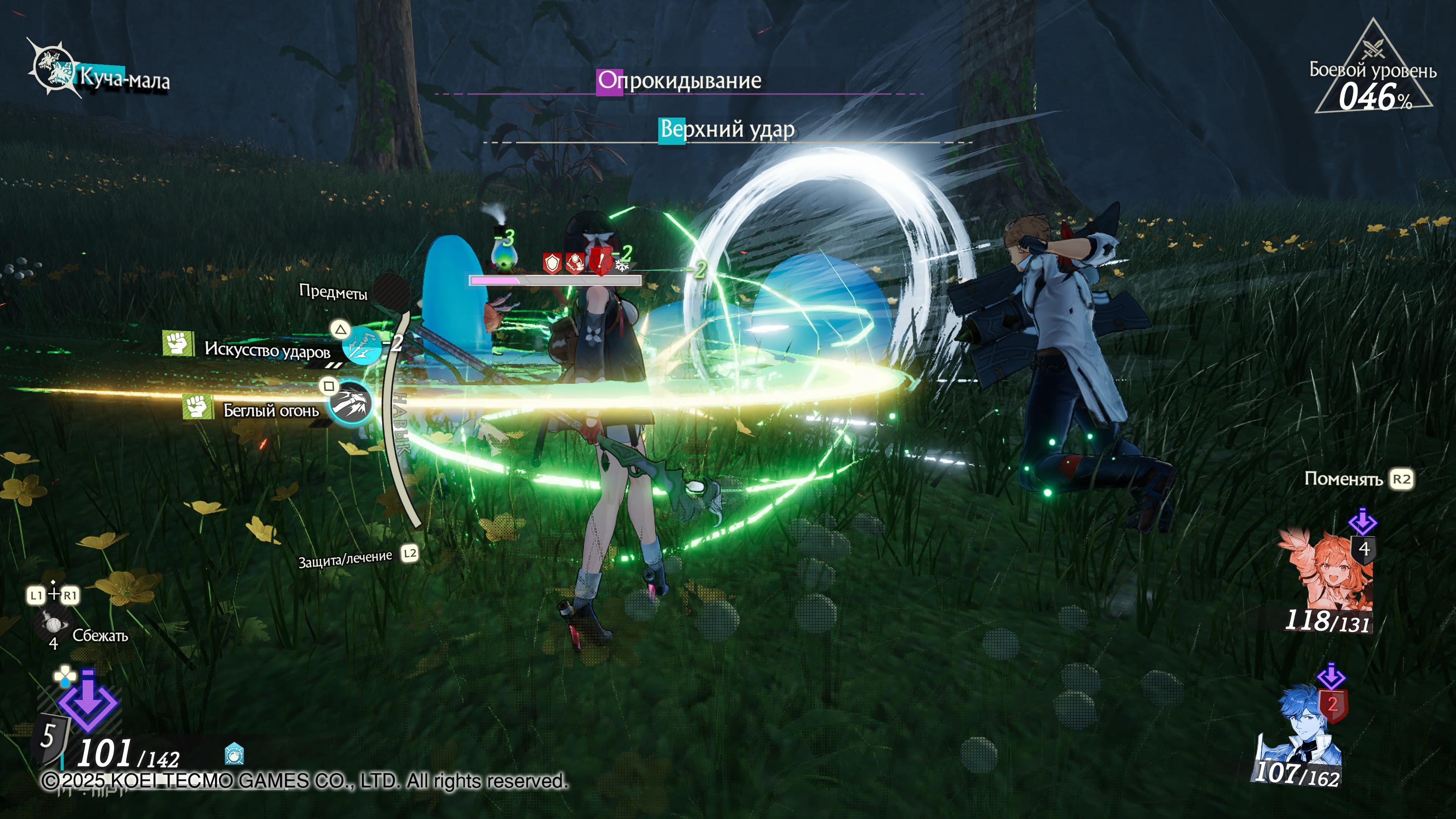 Нахимичили революцию: Обзор Atelier Yumia: The Alchemist of Memories & the Envisioned Land