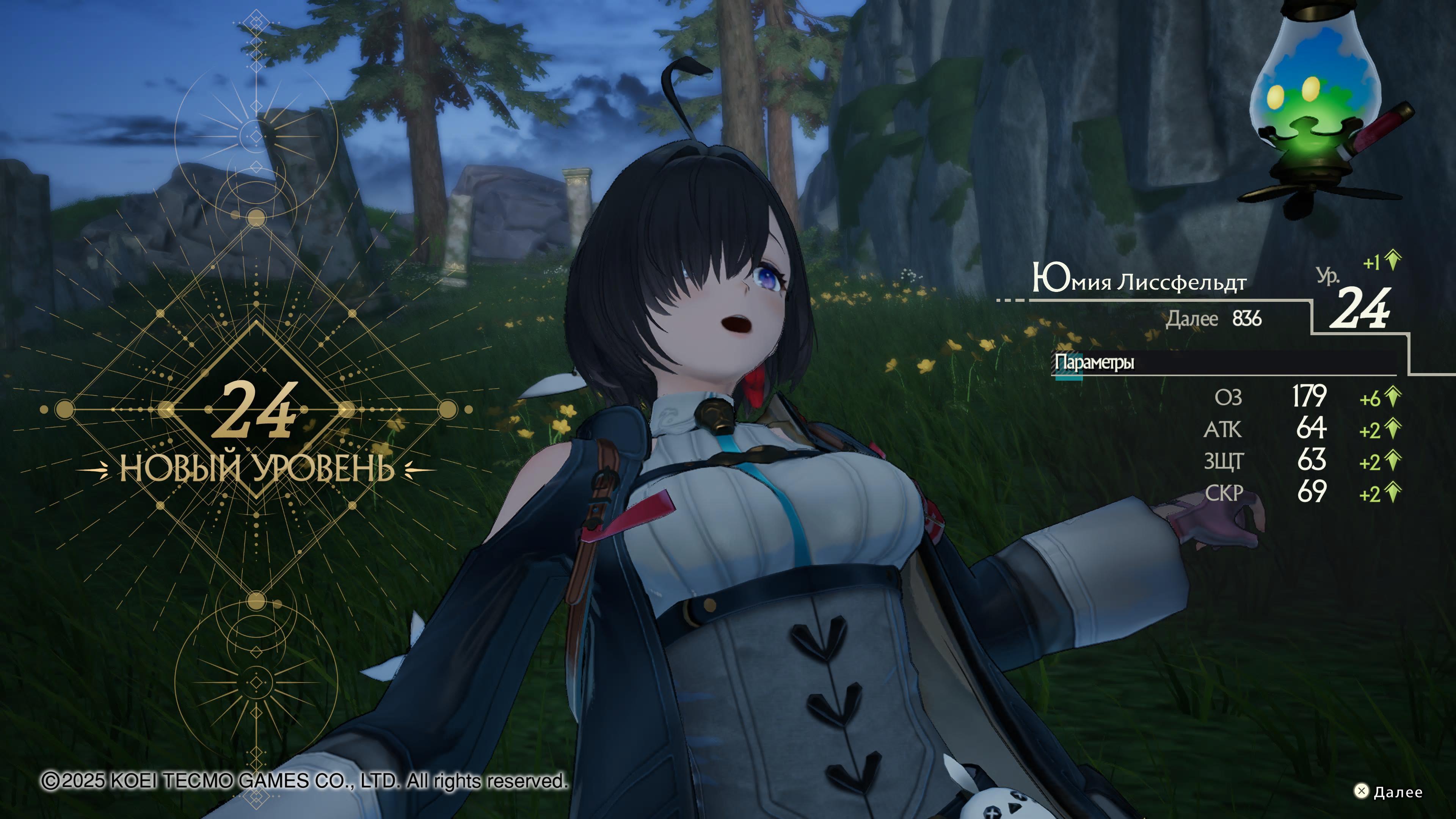 Нахимичили революцию: Обзор Atelier Yumia: The Alchemist of Memories & the Envisioned Land