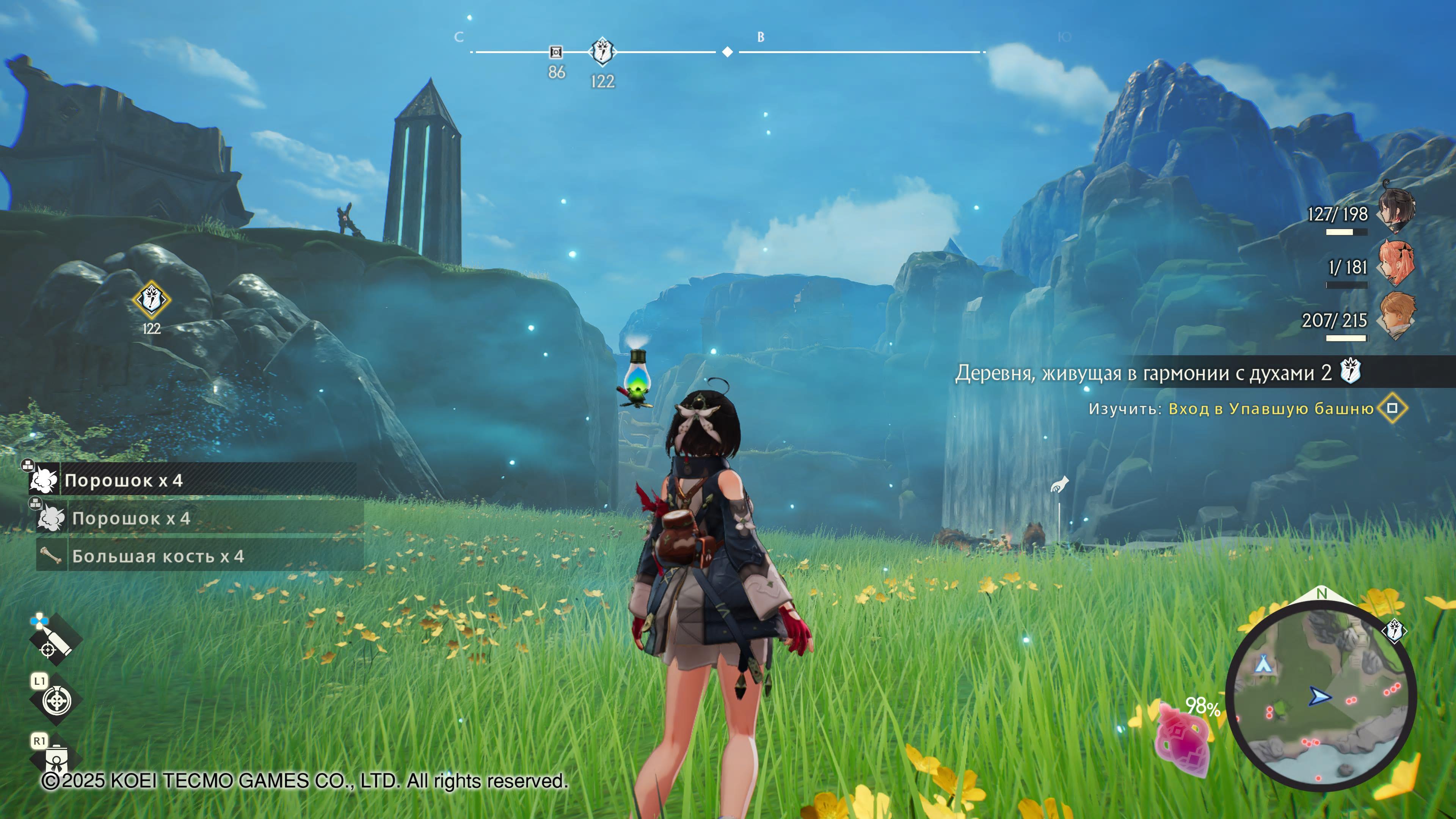 Нахимичили революцию: Обзор Atelier Yumia: The Alchemist of Memories & the Envisioned Land