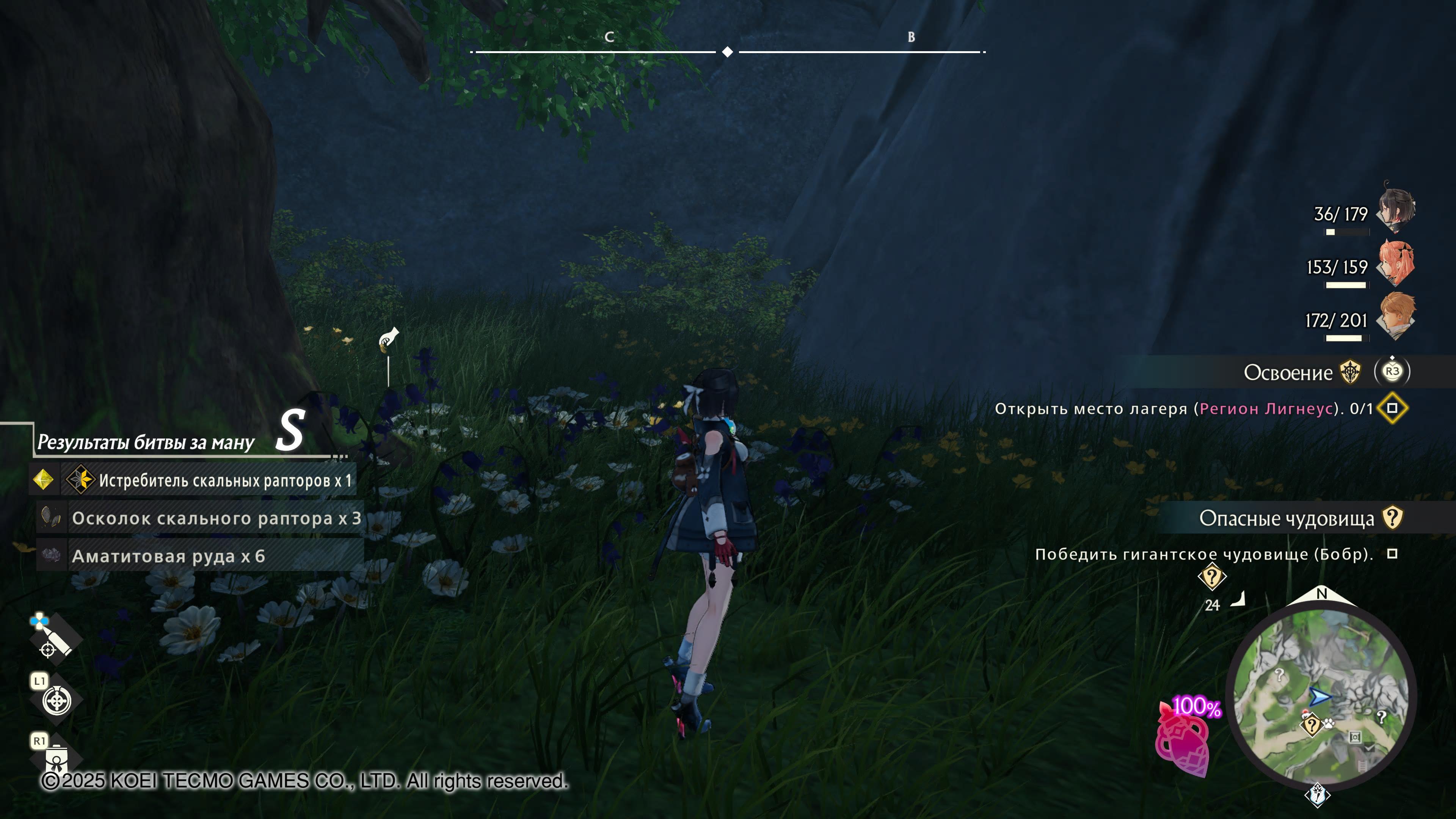 Нахимичили революцию: Обзор Atelier Yumia: The Alchemist of Memories & the Envisioned Land
