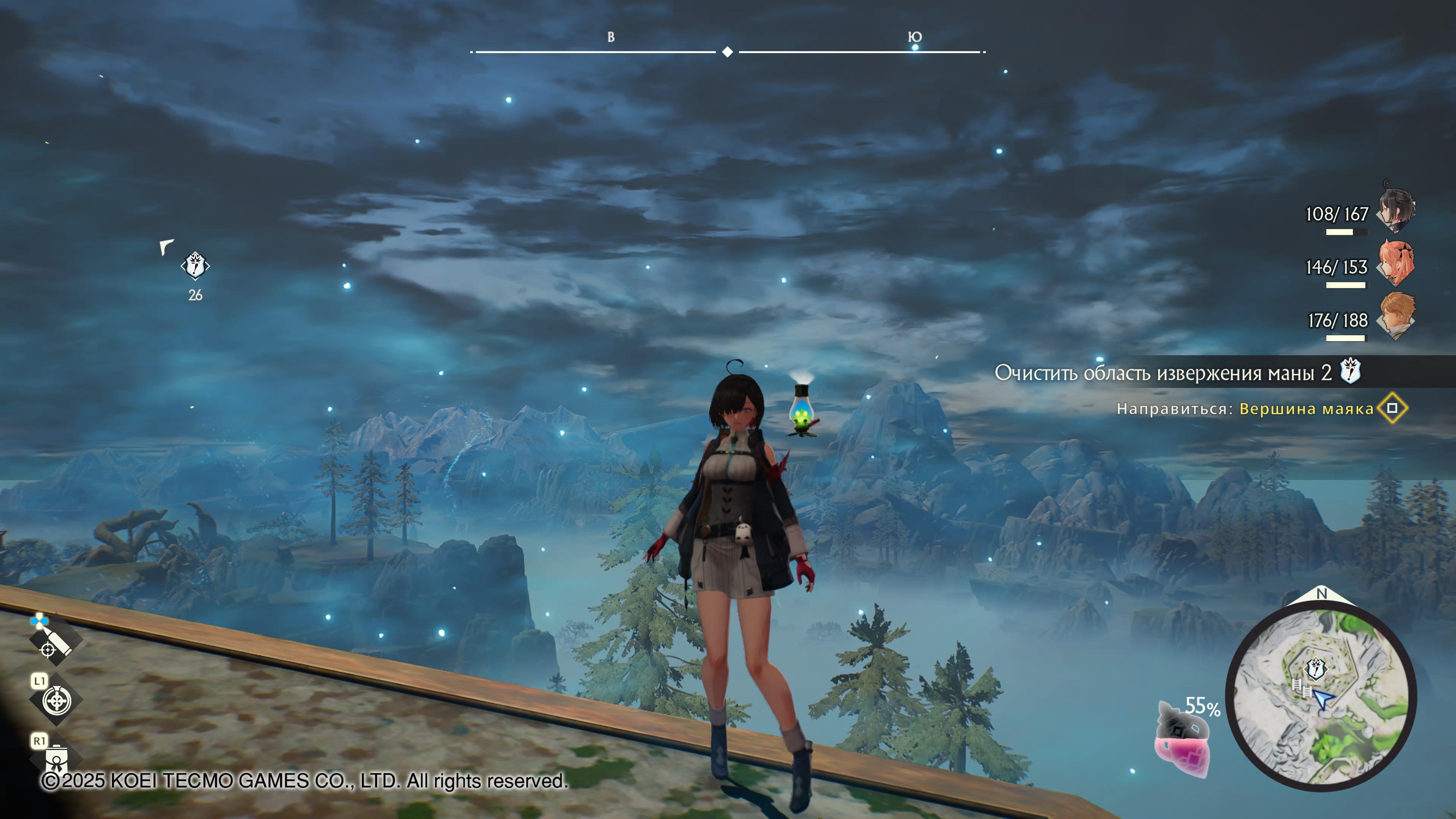 Нахимичили революцию: Обзор Atelier Yumia: The Alchemist of Memories & the Envisioned Land