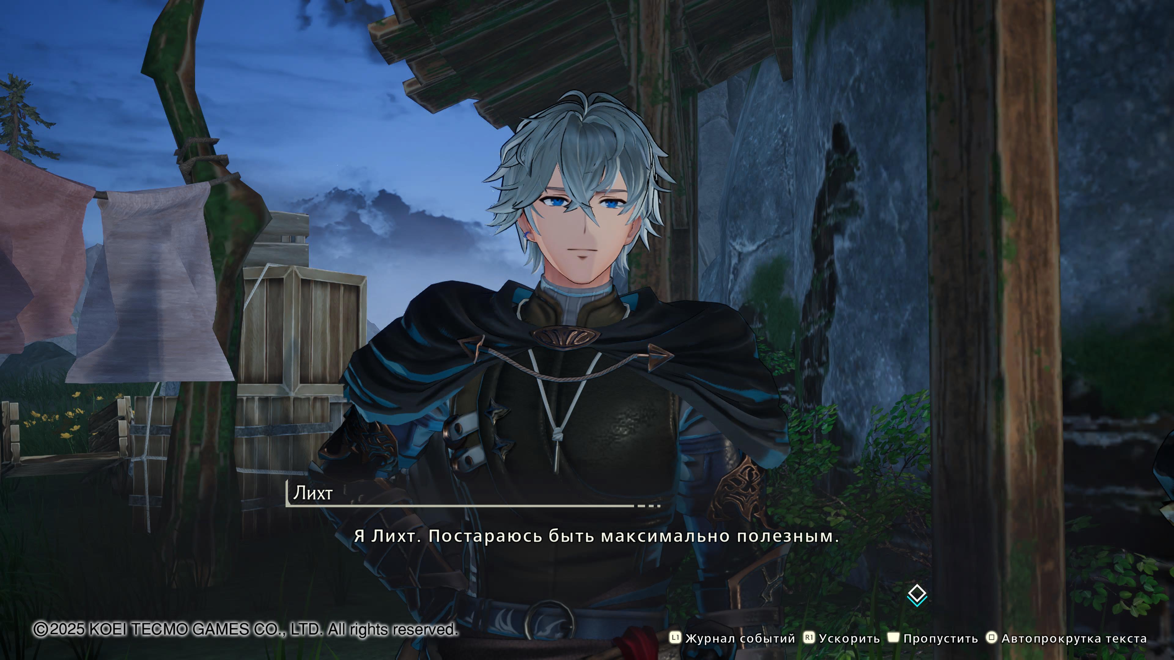 Нахимичили революцию: Обзор Atelier Yumia: The Alchemist of Memories & the Envisioned Land