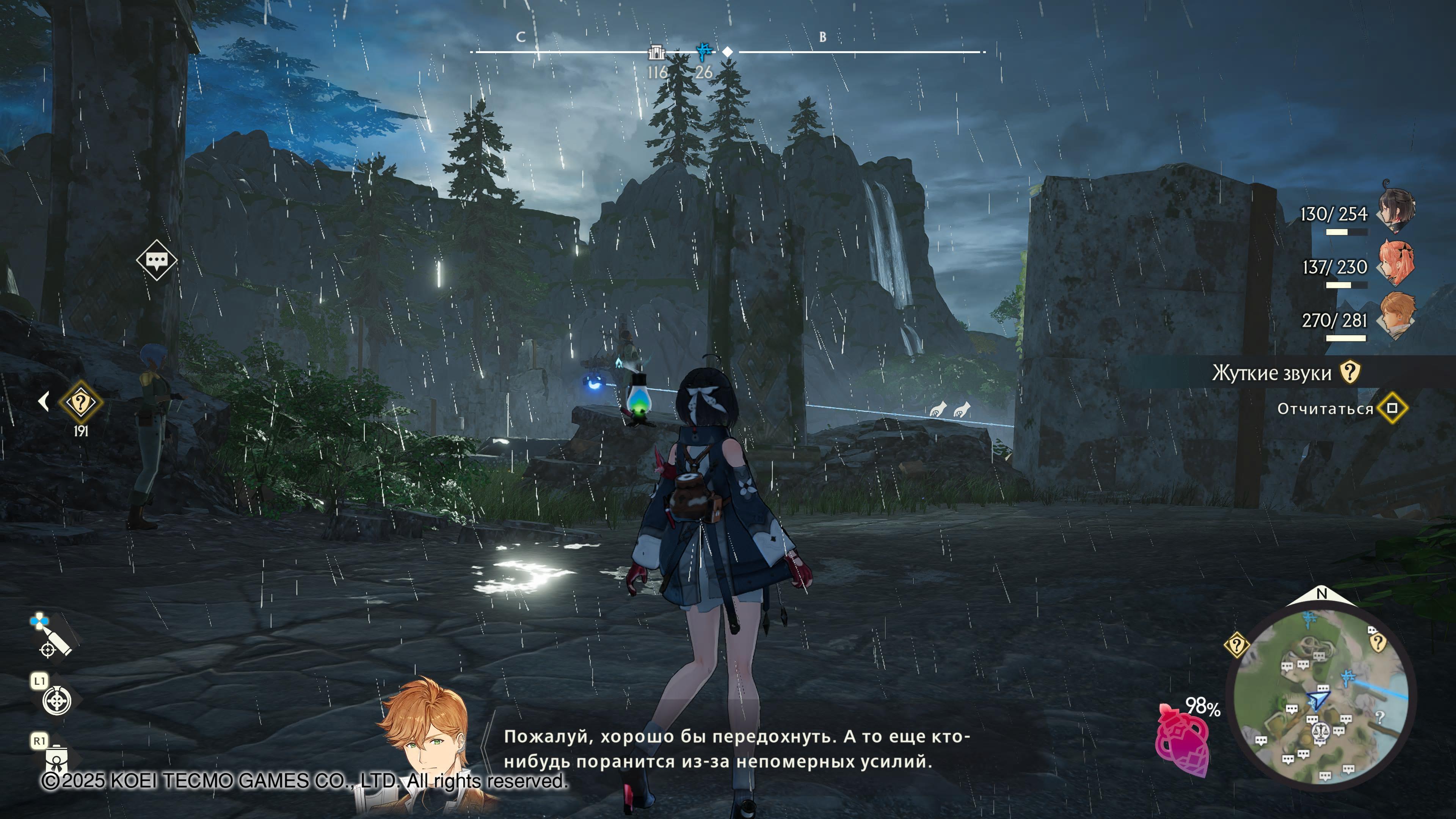 Нахимичили революцию: Обзор Atelier Yumia: The Alchemist of Memories & the Envisioned Land
