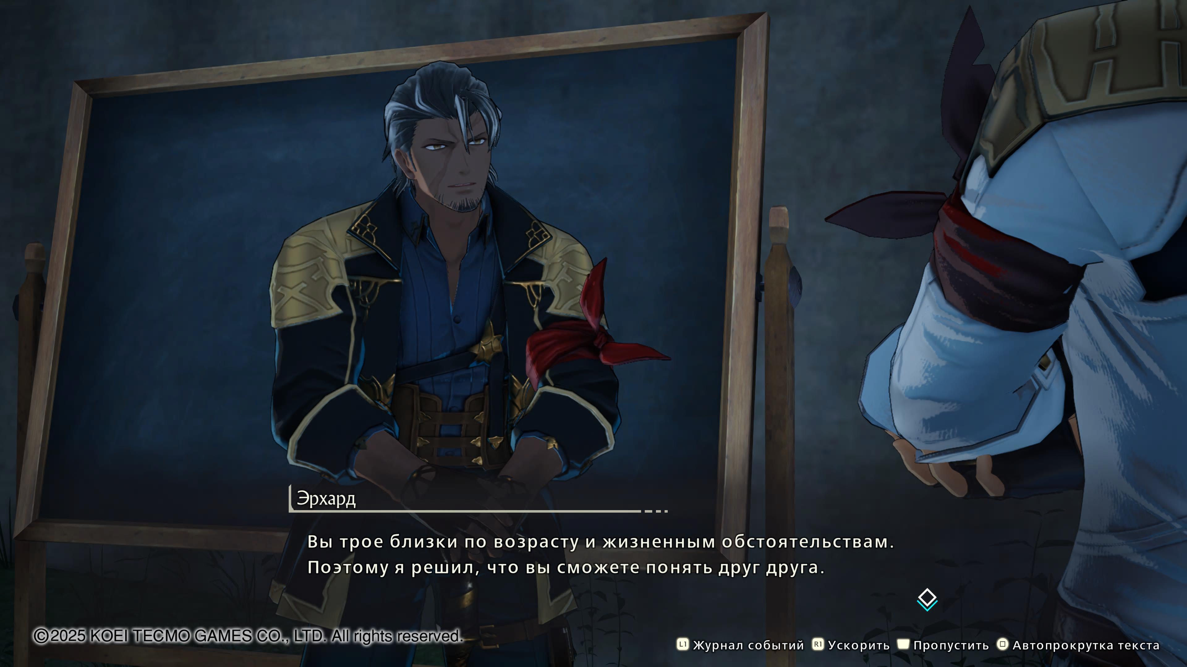 Нахимичили революцию: Обзор Atelier Yumia: The Alchemist of Memories & the Envisioned Land