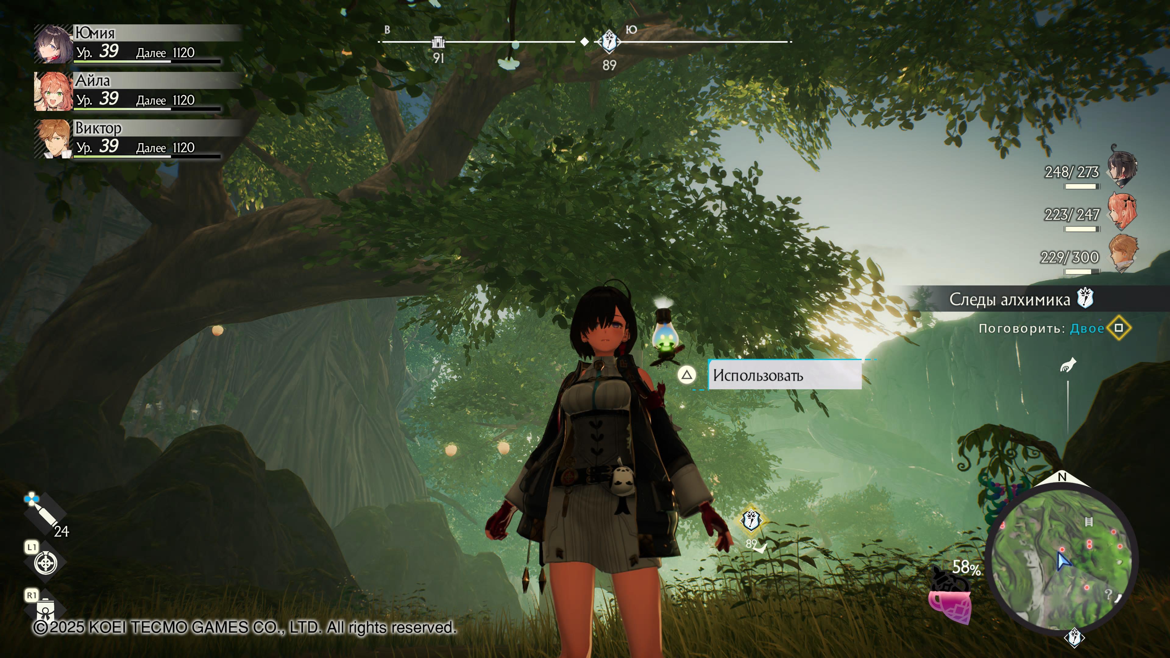 Нахимичили революцию: Обзор Atelier Yumia: The Alchemist of Memories & the Envisioned Land