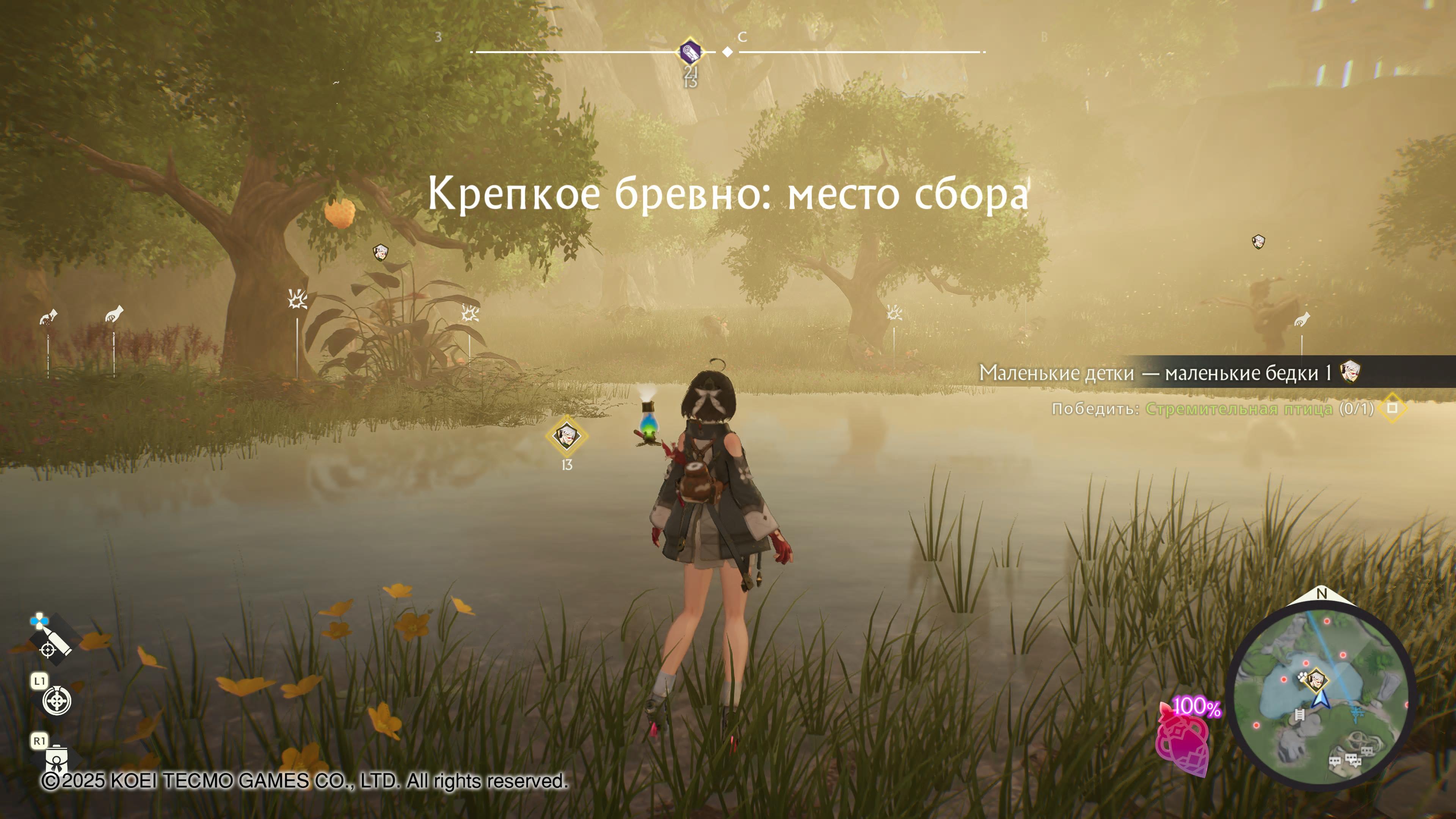 Нахимичили революцию: Обзор Atelier Yumia: The Alchemist of Memories & the Envisioned Land