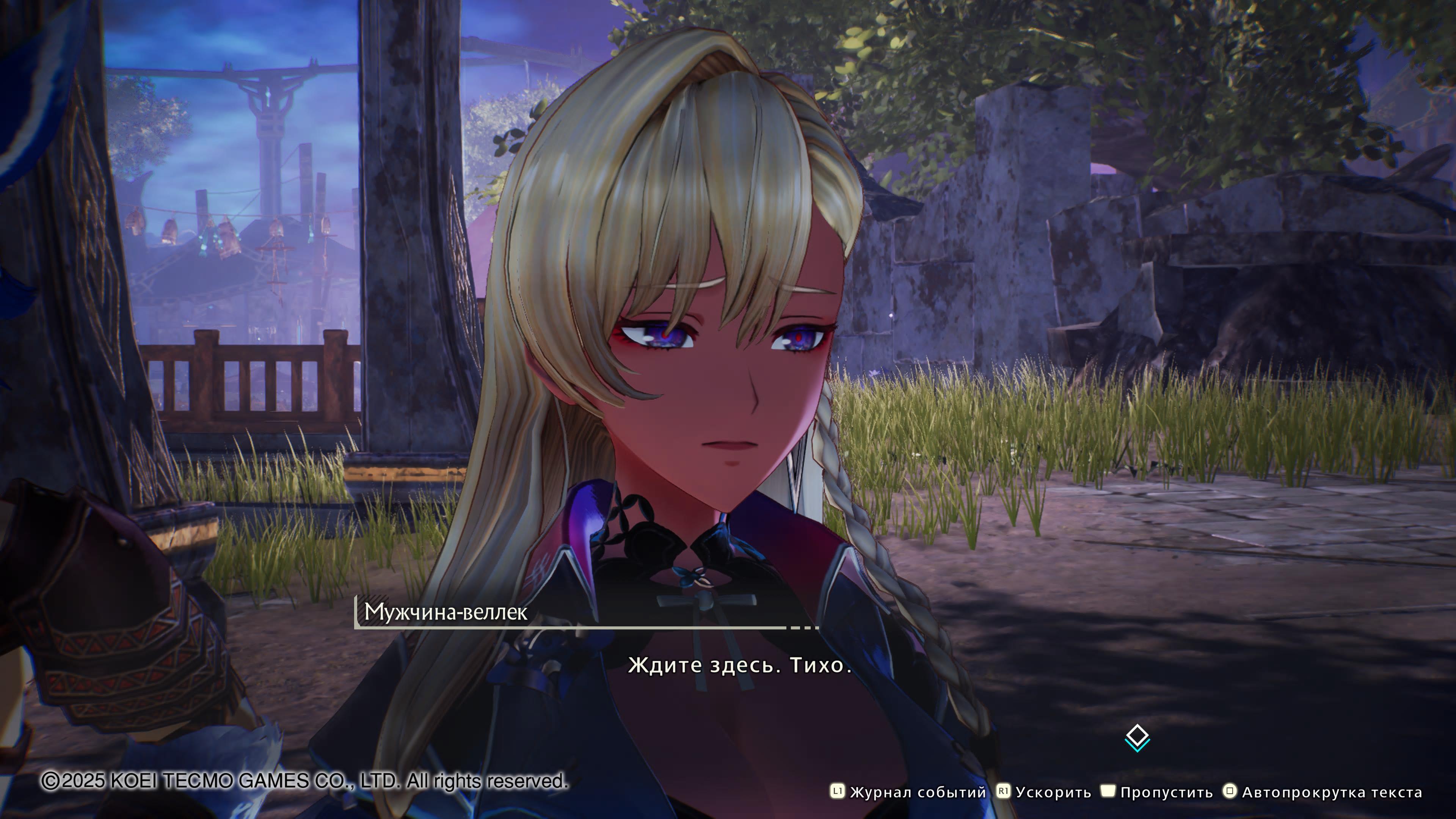 Нахимичили революцию: Обзор Atelier Yumia: The Alchemist of Memories & the Envisioned Land