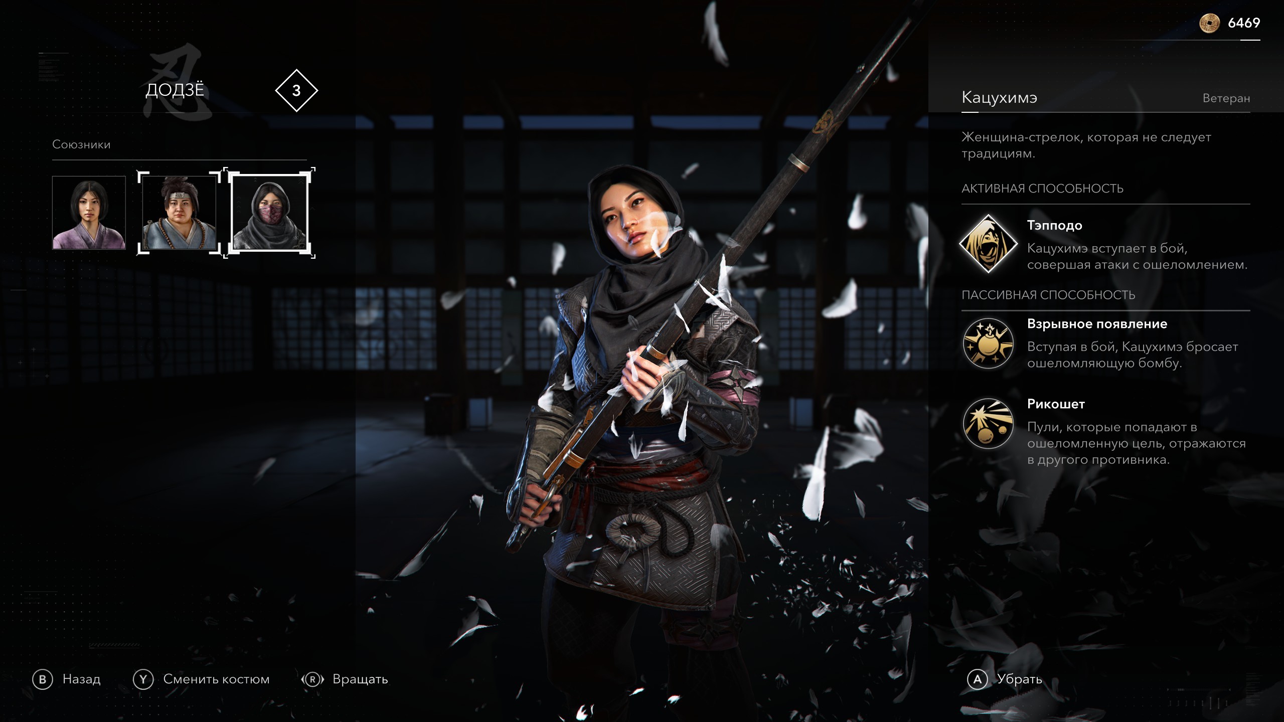 Шаг в сторону Японии: Обзор Assassin’s Creed Shadows