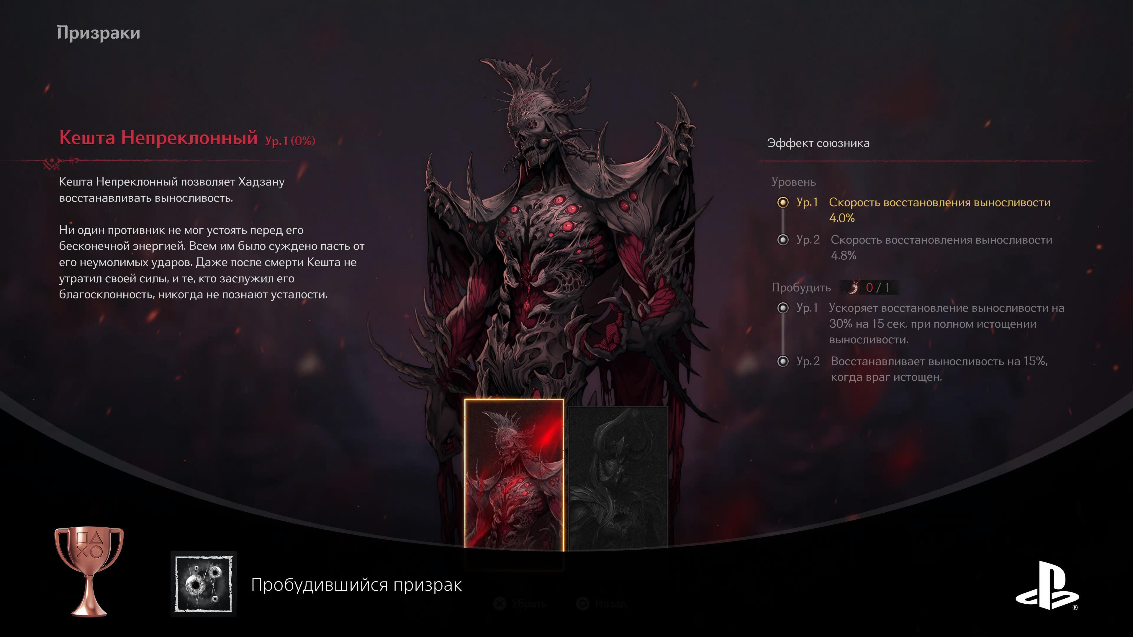 Кровавая месть генерала: Обзор The First Berserker: Khazan