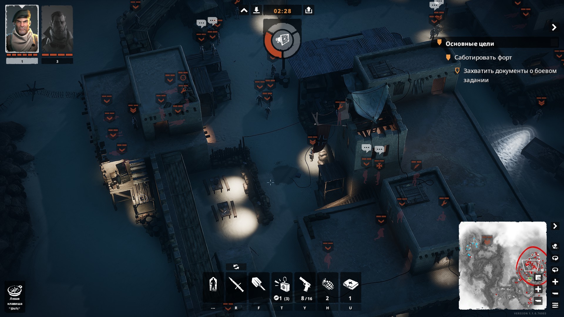 Диверсанты выбирают коридор: Обзор Commandos: Origins