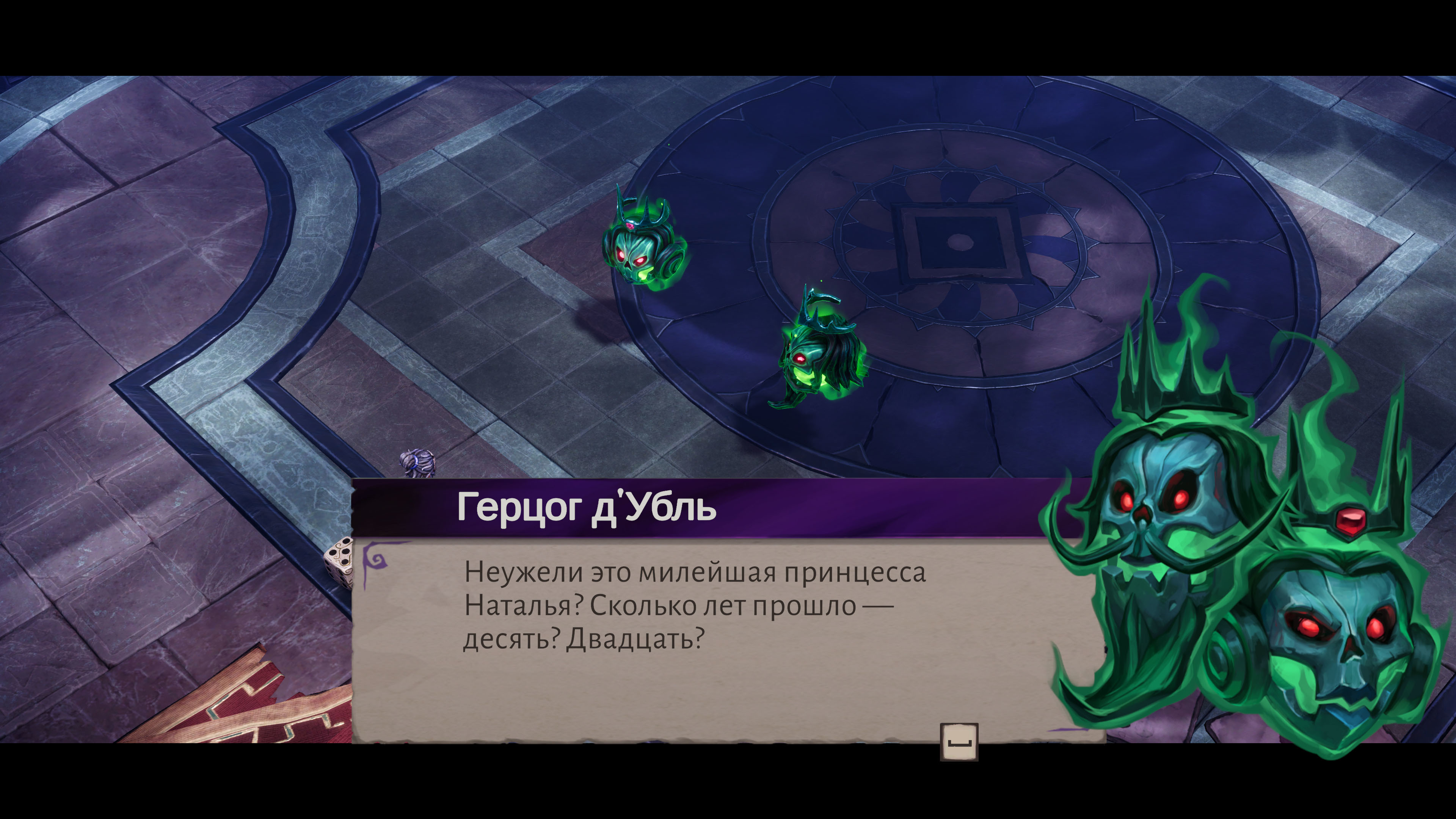 Королевский бросок костей: Обзор  Lost in Random: The Eternal Die
