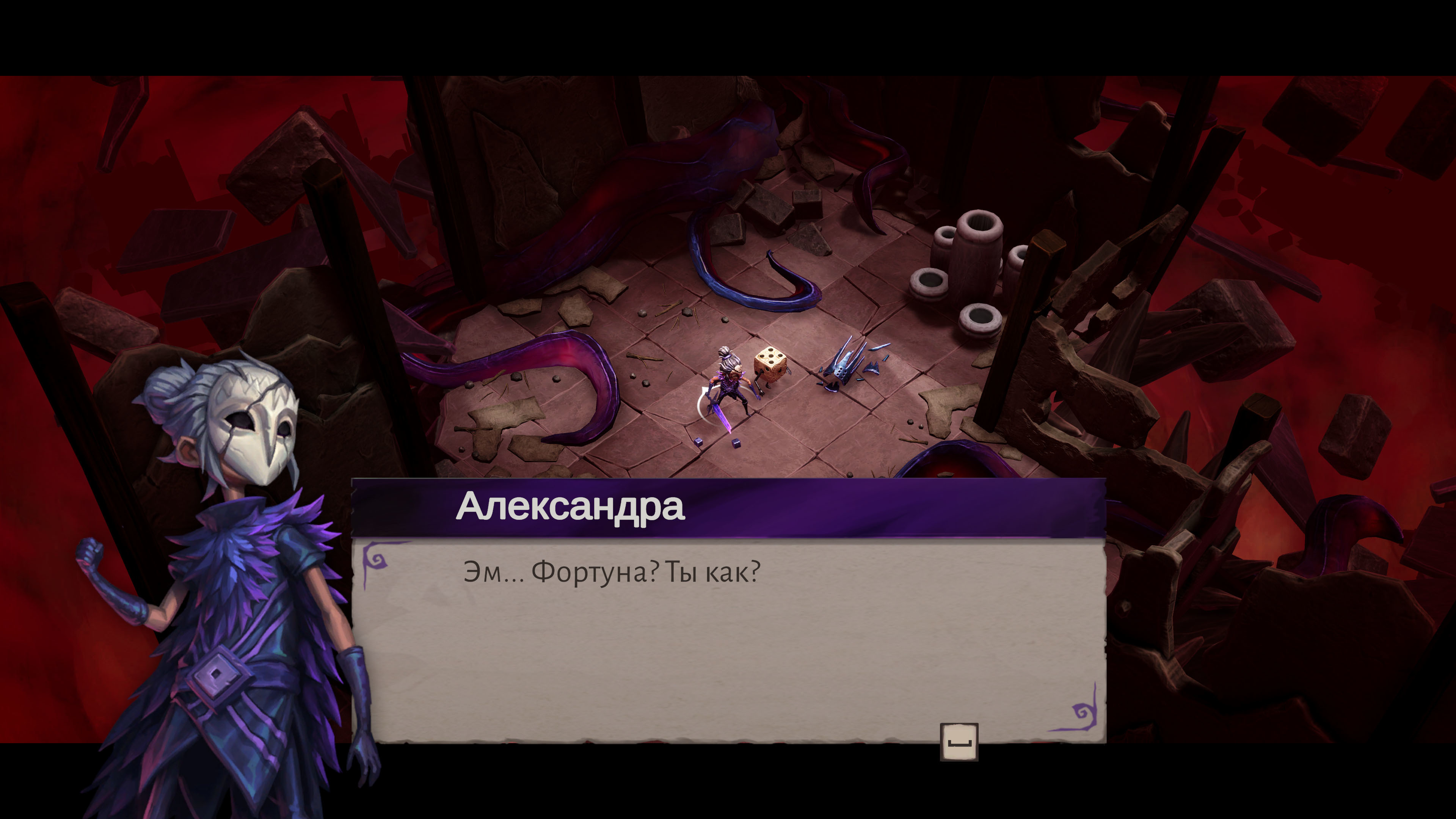 Королевский бросок костей: Обзор  Lost in Random: The Eternal Die