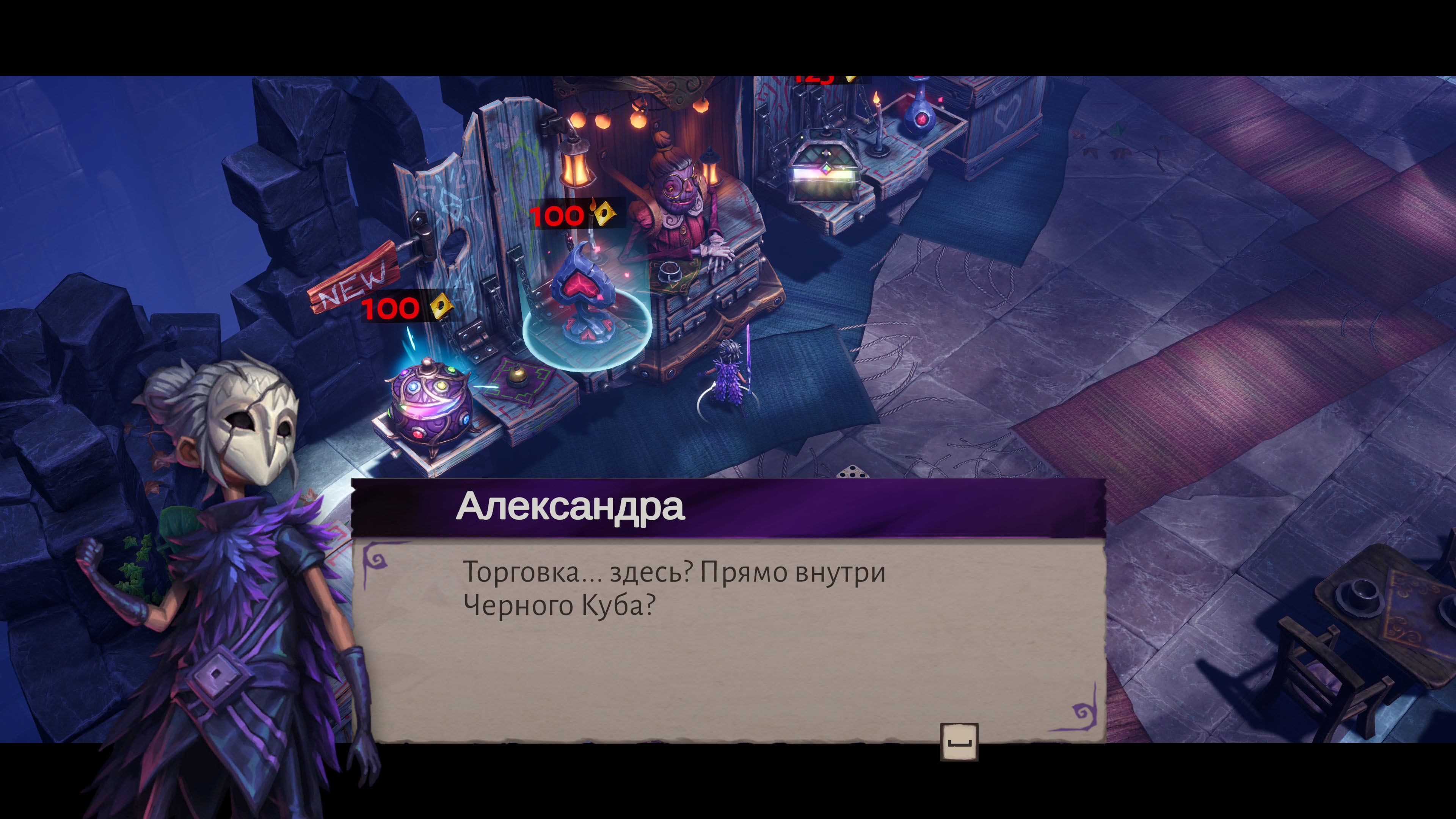 Королевский бросок костей: Обзор  Lost in Random: The Eternal Die