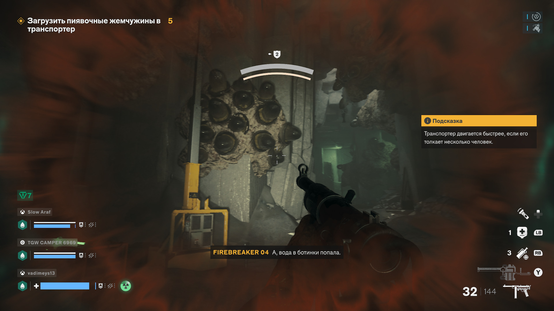 Лютый жар из сауны: Обзор FBC: Firebreak