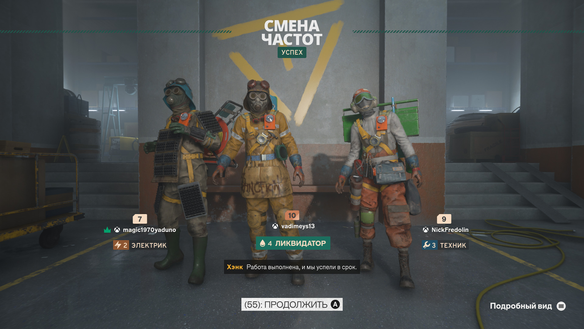 Лютый жар из сауны: Обзор FBC: Firebreak