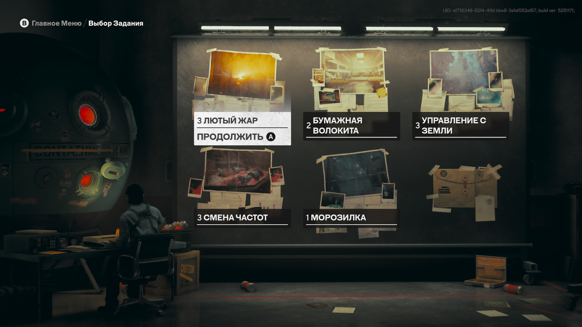 Лютый жар из сауны: Обзор FBC: Firebreak