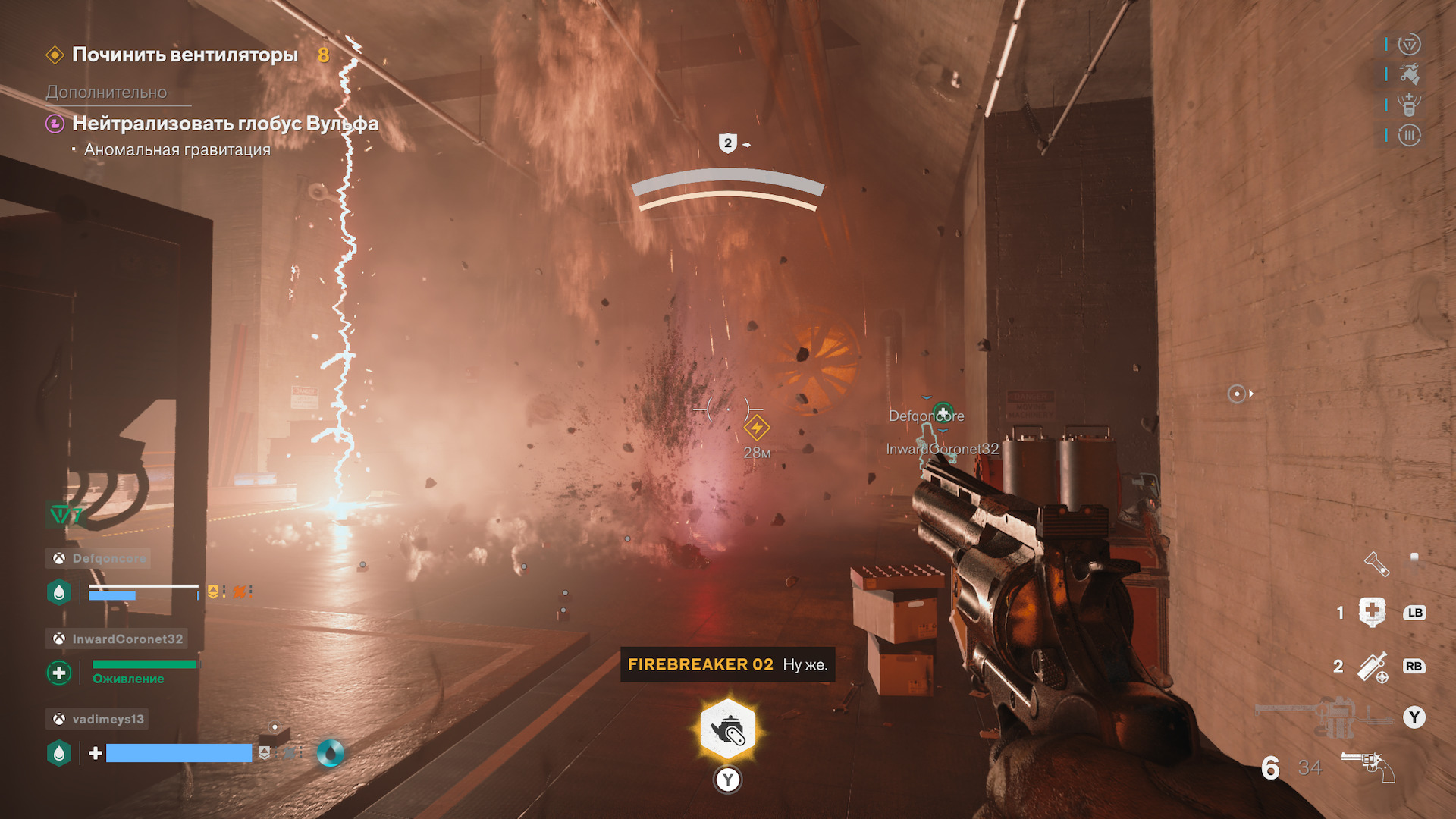 Лютый жар из сауны: Обзор FBC: Firebreak