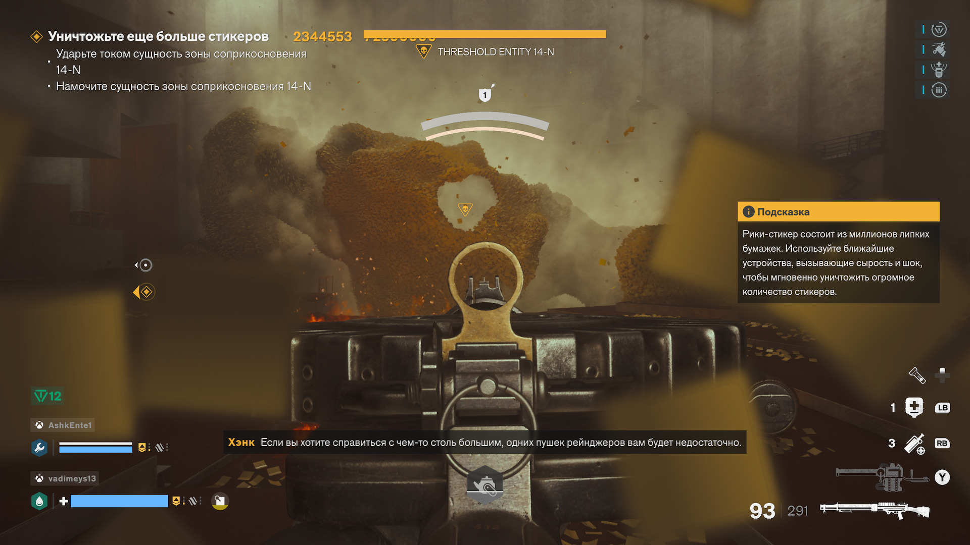 Лютый жар из сауны: Обзор FBC: Firebreak