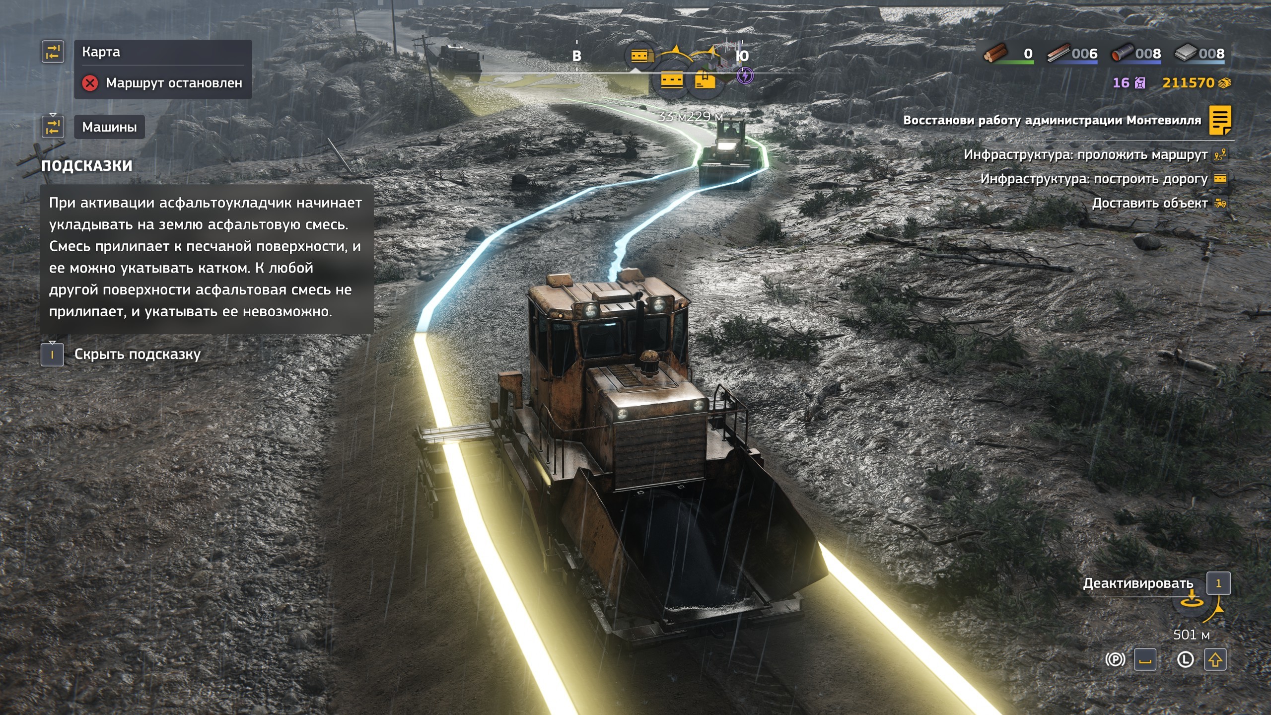 Норману Ридусу такое и не снилось: Обзор RoadCraft