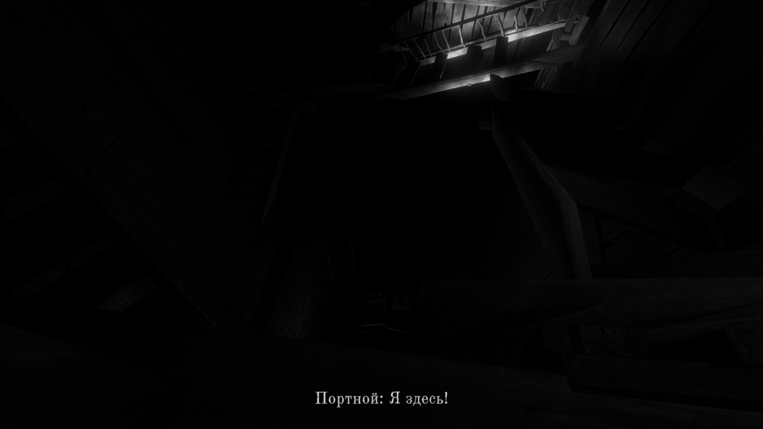 Пламенная небылица: Обзор One-Eyed Likho