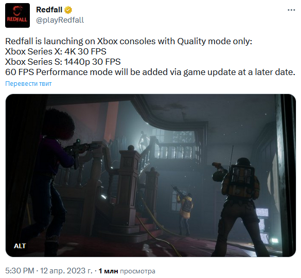 Redfall will launch with Denuvo on PC, no 60 FPS on console