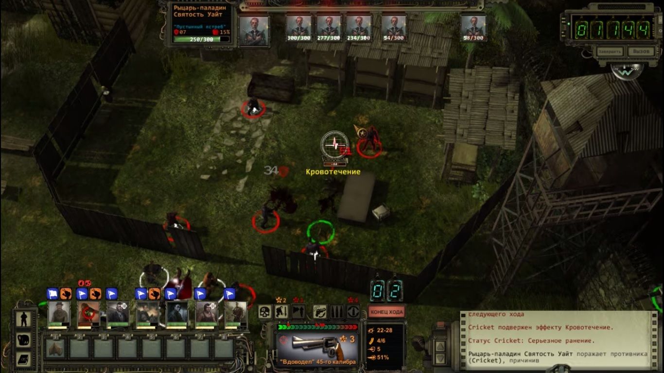 как спасти флетчера wasteland 2. Смотреть фото как спасти флетчера wasteland 2. Смотреть картинку как спасти флетчера wasteland 2. Картинка про как спасти флетчера wasteland 2. Фото как спасти флетчера wasteland 2