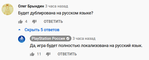 призрак цусимы русская озвучка актеры. Смотреть фото призрак цусимы русская озвучка актеры. Смотреть картинку призрак цусимы русская озвучка актеры. Картинка про призрак цусимы русская озвучка актеры. Фото призрак цусимы русская озвучка актеры