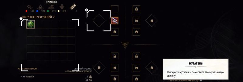 Доп очки в ветви для открытия ведьмак 3 что это. Смотреть фото Доп очки в ветви для открытия ведьмак 3 что это. Смотреть картинку Доп очки в ветви для открытия ведьмак 3 что это. Картинка про Доп очки в ветви для открытия ведьмак 3 что это. Фото Доп очки в ветви для открытия ведьмак 3 что это