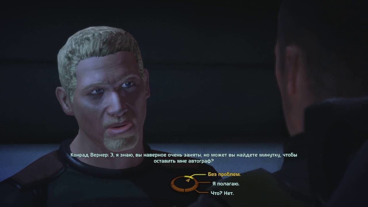 Mass effect 1 последовательность клапанов