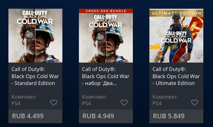 black ops 4 store ps4