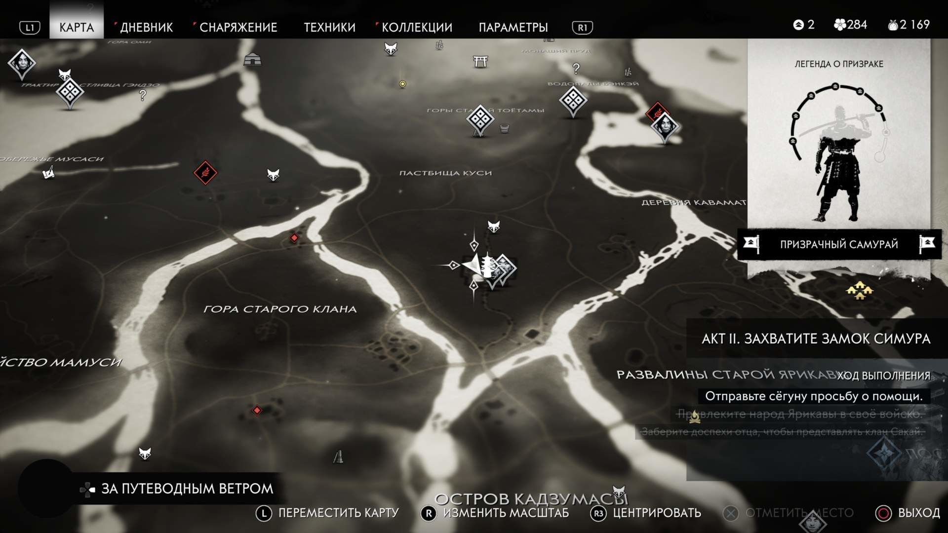 ghost of tsushima карта