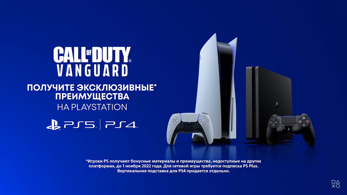 Ps4 call of duty vanguard. 6ab9b0. Ps4 call of duty vanguard фото. Ps4 call of duty vanguard-6ab9b0. картинка Ps4 call of duty vanguard. картинка 6ab9b0. Сражайтесь на всех фронтах: ведите воздушные бои над Тихим океаном, десантируйтесь над Францией, защищайте Сталинград со снайперской точностью и прорывайте оборону врагов в Северной Африке. Серия Call of Duty возвращается с Call of Duty: Vanguard, где игроки погрузятся в жестокие сражения Второй мировой войны в беспрецедентно глобальном масштабе.