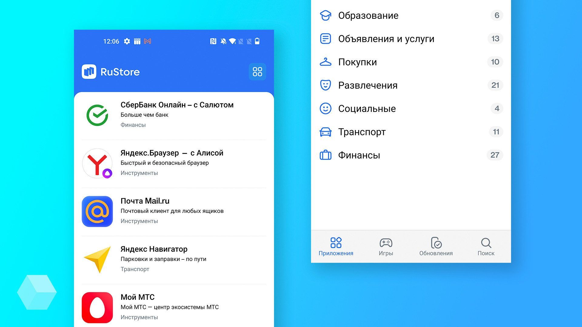 Rustore apk для андроид