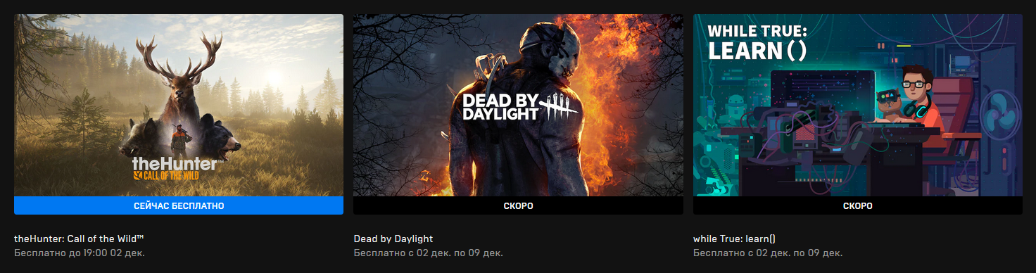 Egs rip что это. Смотреть фото Egs rip что это. Смотреть картинку Egs rip что это. Картинка про Egs rip что это. Фото Egs rip что это