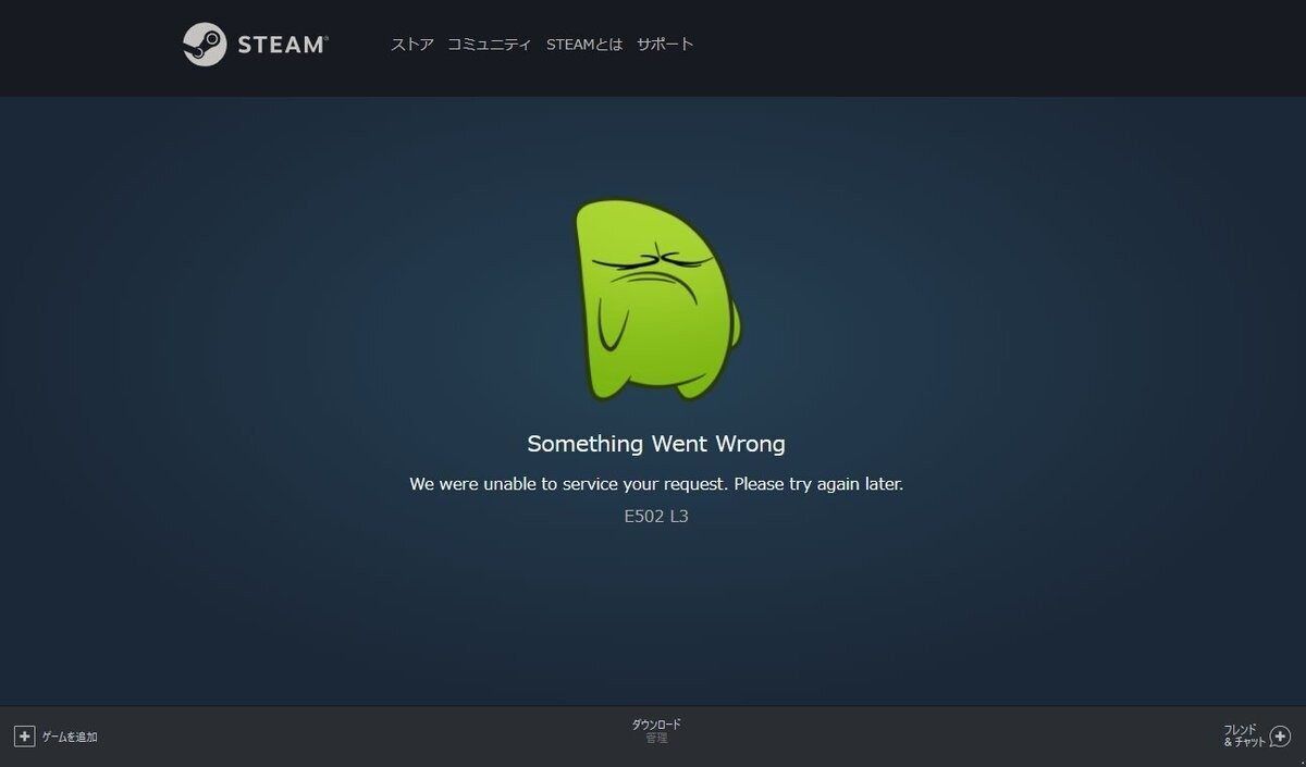 Steam что с серверами. 8f7371 e55e3aba 129d 5ce5 829a 202e9b55f5a9. Steam что с серверами фото. Steam что с серверами-8f7371 e55e3aba 129d 5ce5 829a 202e9b55f5a9. картинка Steam что с серверами. картинка 8f7371 e55e3aba 129d 5ce5 829a 202e9b55f5a9