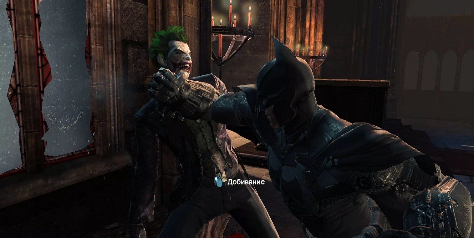 Бэтмен наносит удары Джокеру