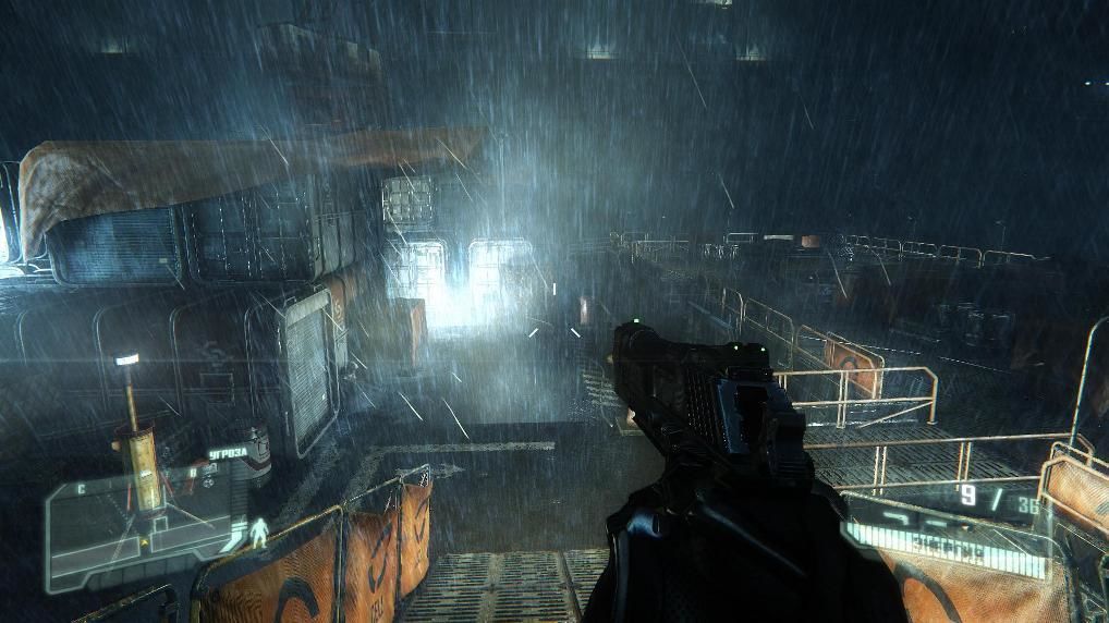 Эффекты Crysis 3