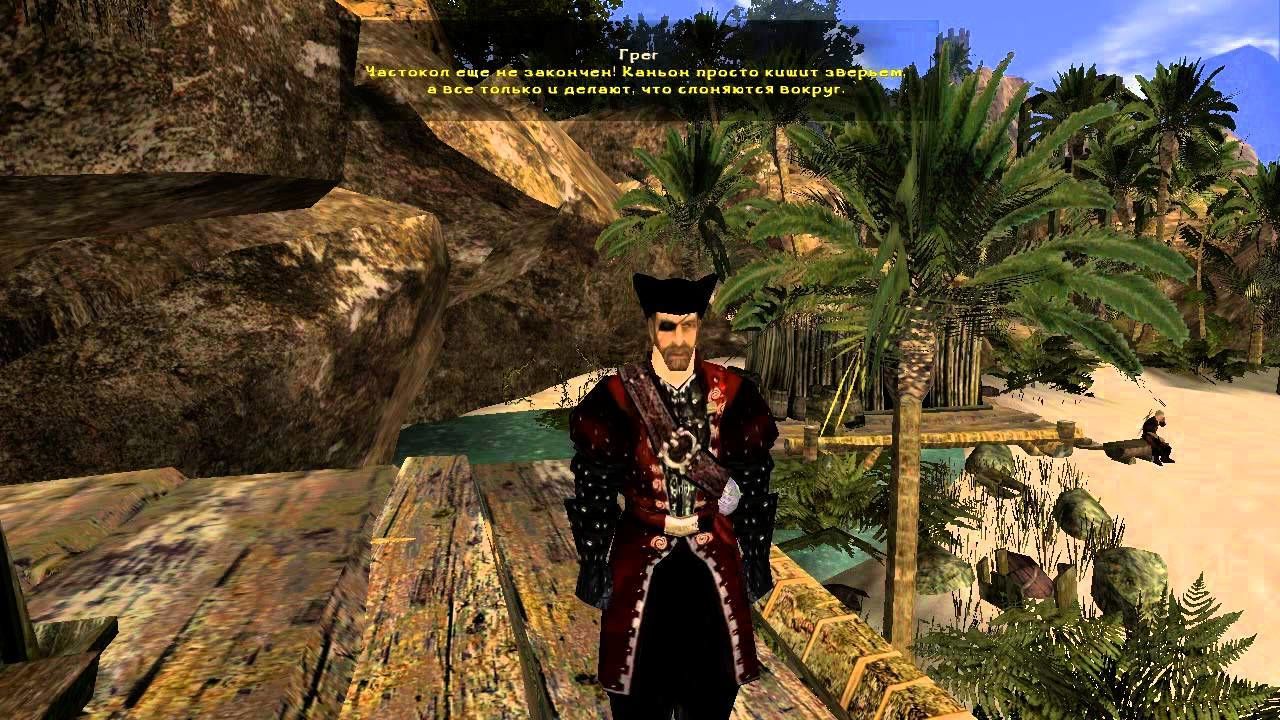  Герой выполняет задание в лагере пиратов