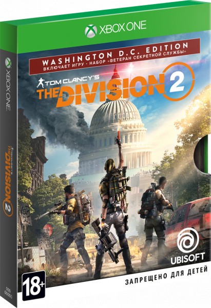 Division 2