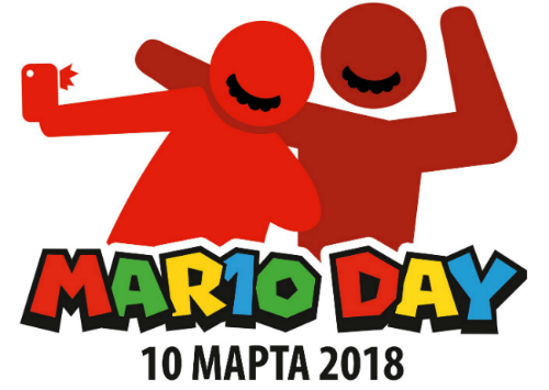 День Марио