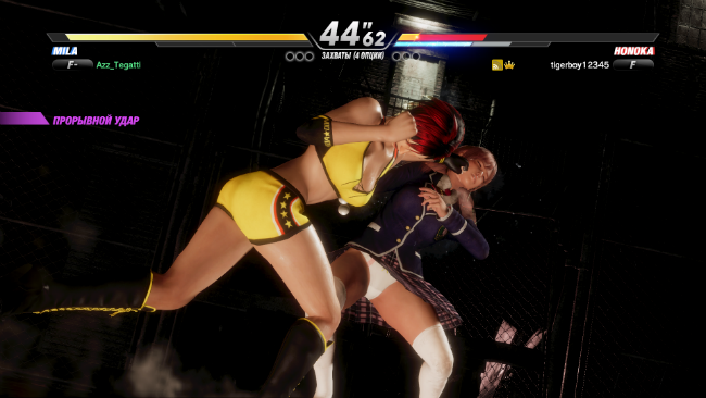 Dead or Alive 6