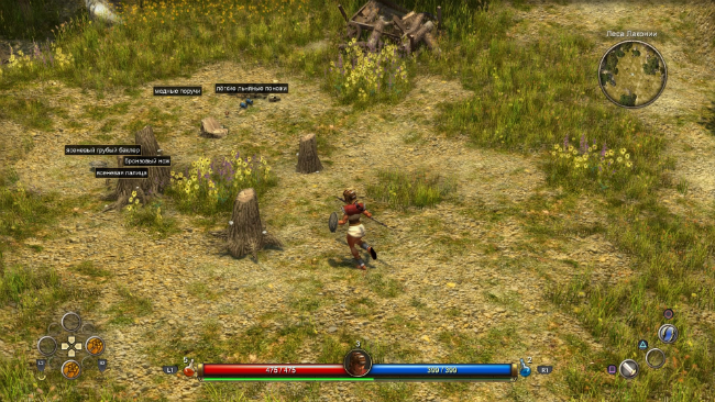 Titan Quest